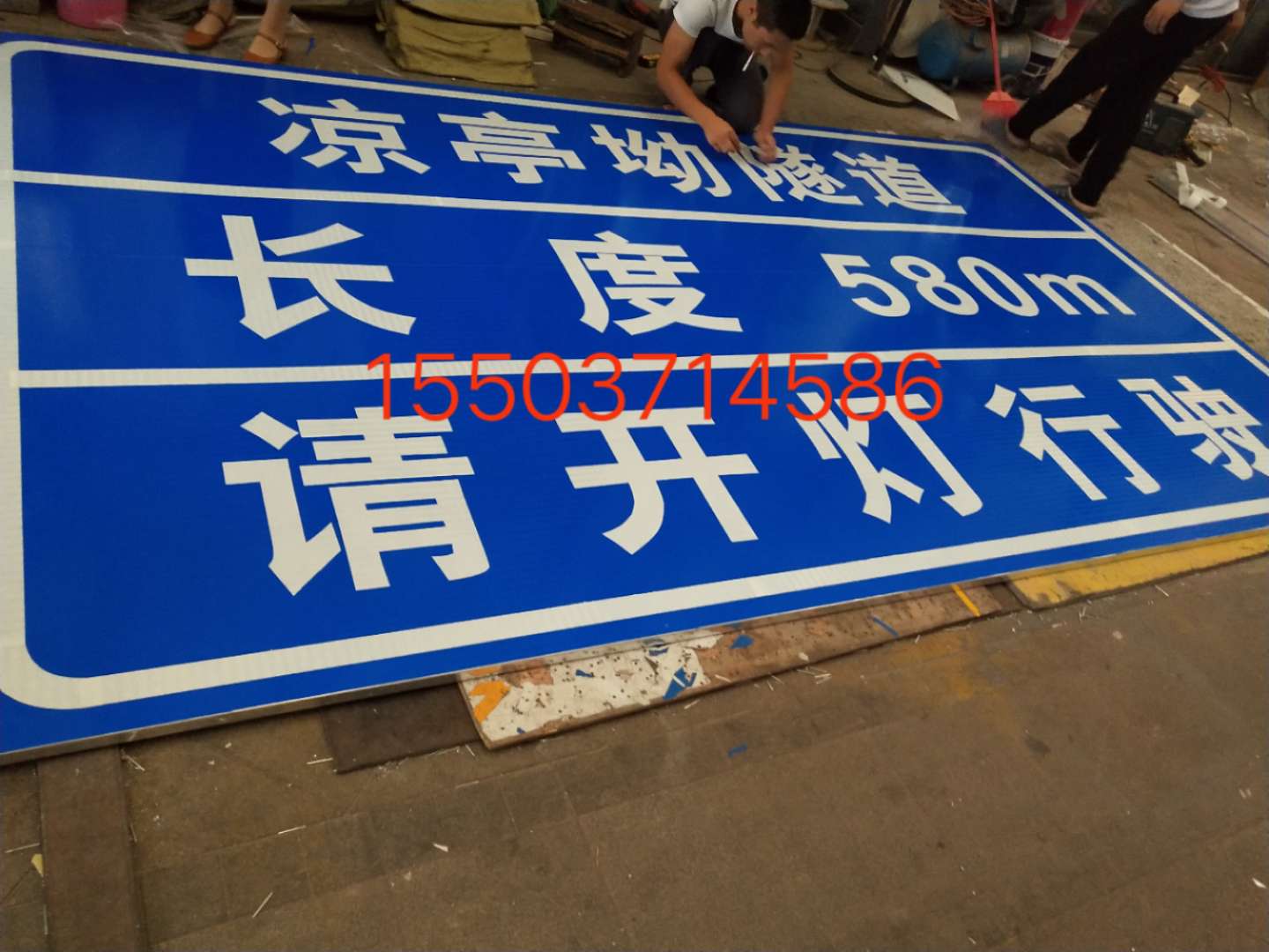 甘南甘南汉中广告标牌 村庄反光标志牌 高速路牌 郑州标志牌制作厂家