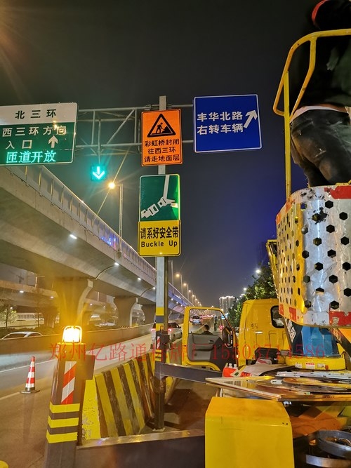 甘南甘南郑州市北三环彩虹桥道路施工标志牌安装